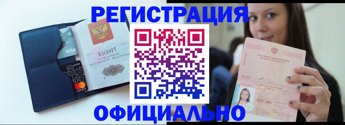 найти адрес прописки в Трёхгорном