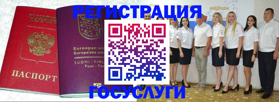 пропишу в квартире в Трёхгорном